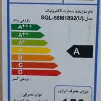 تلویزیون ۵۸ اینج صنام|تلویزیون و پروژکتور|مشهد, شهید مطهری|دیوار
