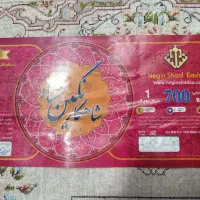 ۲ تخته ۹ متری افشان ۷۰۰شانه تراکم ۲۵۵۰ اصلی|فرش|کرمانشاه, |دیوار