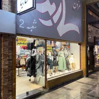 تجاری پاساژ خرازی بهترین لوکیشن