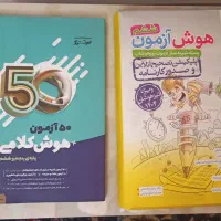 کتاب تیزهوشان ششم|کتاب و مجله آموزشی|تهران, سید خندان (جلفا)|دیوار