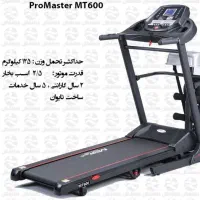 تردمیل حرفه ای باشگاه