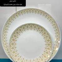 سرویس پذیرایی آرکوپال|ظروف سرو و پذیرایی|کرمان, |دیوار
