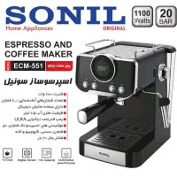 پخش لوازم خانگی عمده وتکی
