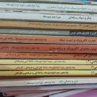 کتاب ها و قلمچی نرم افزار کامپیوتر تمام پایه