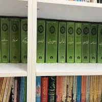 تاریخ تمدن ویل دورانت چاپ چهارم