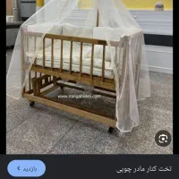 تخت نوزادی