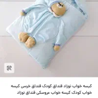 کیسه خواب نوزاد|اسباب و اثاث بچه|نجف‌آباد, شریعتی|دیوار