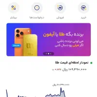 ۵ سوت طلا رایگان