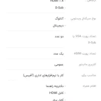 مانیتور سامسونگ|قطعات و لوازم جانبی رایانه|ماهدشت, |دیوار