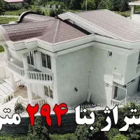 فروش  فوق العاده ویلایی ۲۹۴ متری  با سند تک برگ|فروش خانه و ویلا|رامسر, |دیوار