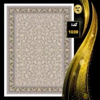 فرش دلگرمی//گالری فرش حقیقت|فرش|شیراز, بریجستون|دیوار