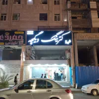 پیک موتوری