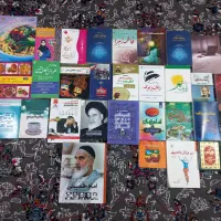 تعدادی کتاب
