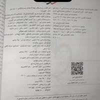 کتاب تست دهم|کتاب و مجله آموزشی|کوهدشت, |دیوار