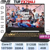 لپتاپ گیمینگ 17 اینچ ایسوس FX706LI گرافیک 1650ti|رایانه همراه|تهران, آرارات|دیوار