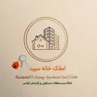 آپارتمان ۱۶۰متری تک واحدی آرام غربی