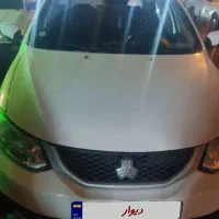 ساینا بیرنگ