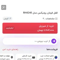 پاستور و تعدادی وسیله به درد بخور و خوب برای فروش|حراج|نهاوند, |دیوار