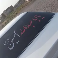 کارت پایین خدمت گمشده به نام علی قاری بژگانی