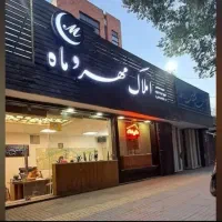 170متر-صفر-مرداویج