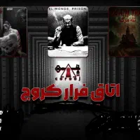 کار در اتاق فرار