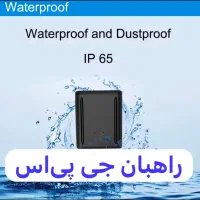 جی پی اس مدل CX65 ردیاب شرکتی با گارانتی