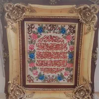 تابلوفرش دستباف