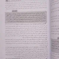 کتاب های ازمون اموزش و پرورش مدرسان شریف و نشرآراه|کتاب و مجله آموزشی|شیراز, ریاستی|دیوار