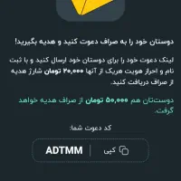 کارت هدیه صراف