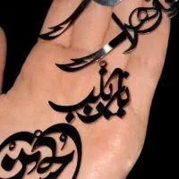 گردنبند ذوالفقار