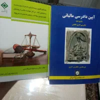 کتاب حقوق و بیمه ومدیریت اسپیکر شارژی و استند گوشی|صوتی و تصویری|تهران, امامت|دیوار