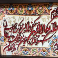 تابلو فرش دستباف با قاب چوبی شیک|تابلو فرش|زاهدان, |دیوار