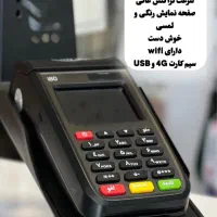 تعویض کارتخوان 2g با دستگاه آکبند|فروشگاه و مغازه|لنجان, |دیوار