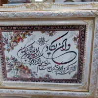 تابلو فرش ماشینی|تابلو فرش|سنندج, |دیوار