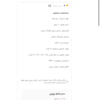 سیستم صوتی آمپ باند اکو اسپیکر|صوتی و تصویری|تهران, دربند|دیوار