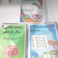 کتاب کمک درسی خیلی سبز فیزیک دهم|کتاب و مجله آموزشی|مشهد, کوی سیدی|دیوار