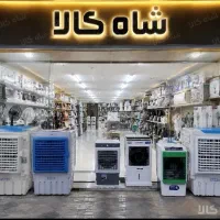 مرکزپخش کننده کولرابی فلزی و پرتابل شاه کالا  کالا