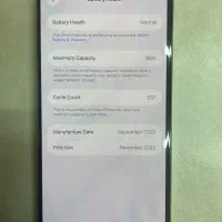 15pro max|موبایل|اراک, |دیوار