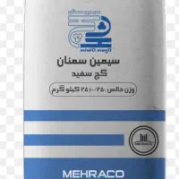 سیمان تیپ دو گچ پلیمری دستی سیوا سیمان سفید|مصالح و تجهیزات ساختمان|ایزدشهر, |دیوار