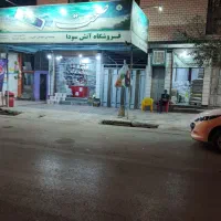 انواع برنج محلی و حبوبات فروشگاه آتش سودا