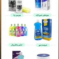 شوینده های نانو منزل|مواد شوینده و دستمال کاغذی|تبریز, |دیوار