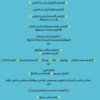 اینستاگرام/تلگرام/لایک/فالور/ممبر|خدمات رایانهای و موبایل|کرج, گلشهر|دیوار