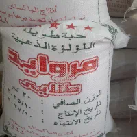 برنج سرای سید علی|خوردنی و آشامیدنی|قم, بنیاد|دیوار