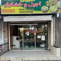 فروش مغازه ۴۰متری در مرکزی ترین جای کوی امام رضا