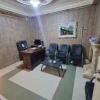 وام تجارت باجت