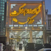 فروش ویژه تلوزیون|تلویزیون و پروژکتور|زاهدان, |دیوار