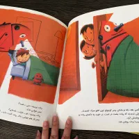 کتاب نشر پرتقال|کتاب و مجله آموزشی|مشهد, هفت تیر (حافظ)|دیوار