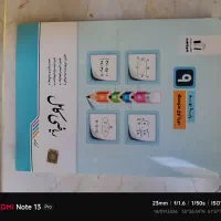 ریاضی کامل نهم