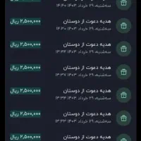 با ثبت نام در بلو بانک 100 تومان رایگان بگیر