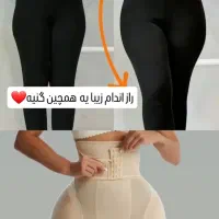 پروتز ۳کاره